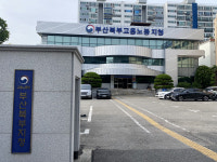 고용노동부 부산북부지청, 체불임금 10억 원 청산
