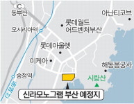 오시리아 오션뷰 5성급 신라호텔 선다