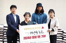 장현 대표, 햅쌀 1ｔ기부