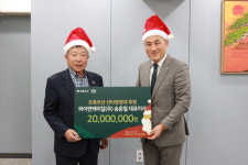 송춘철 와이엔케미칼 대표, 산타원정대 후원