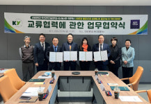 부산과학기술대, 건양대 외 2개 업체와 상호교류 업무협약 체결
