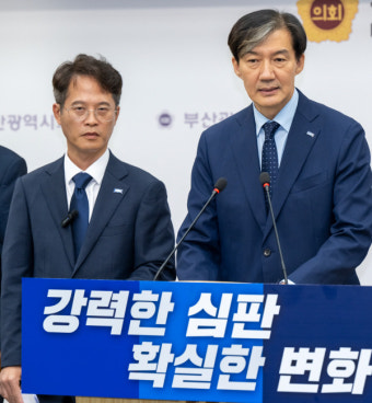 조국혁신당 “20일 ‘尹 탄핵소추안’ 초안 공개”