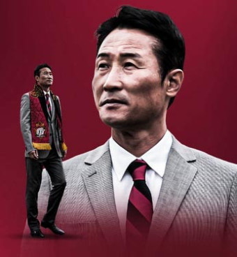 이을용, K리그2 경남FC 감독 부임