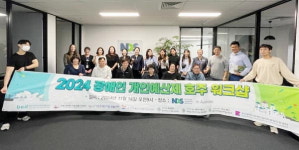 부산장애인자립센터총연합회, 선진사례 탐구위해 호주 방문