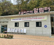 끝내 넘지 못 한 그 고개…들리나요? 농민 울분의 함성