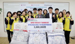 도로공사서비스 부산경남동부센터, 금정구에 지원금