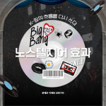 [카드뉴스] 노스텔지어로 재조명된 빅뱅, K-팝의 흐름을 다시 쓰다