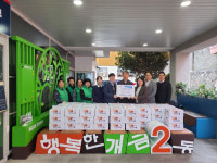 인제대학교 부산백병원, 개금2동주민센터에 김장김치 기탁