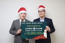 구자성 은성의료재단 이사장, 초록우산 산타원정대 후원