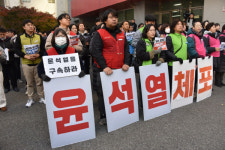 즉각 탄핵 한밤 계엄에 부산 노동계·시민단체 반발 격렬