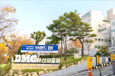 부산의료원 재도약…호흡기센터 추진하고 필수의료 강화