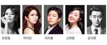 12월 ‘한밤의 유U;콘서트’