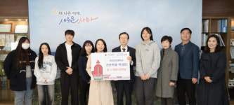 부산보건대학교 간호학과, 사하구 이웃돕기 성금 100만 원 기탁