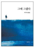 [박현주의 신간돋보기] 열매를 꿈꾸는 자립준비청년 外