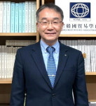 박영태 동의대 무역학과 교수, 한국무역학회 신임 회장 취임