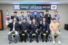 부산 사상서, 쿠팡과 손 잡고 공동 치안활동