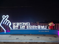울산 성안동 달빛하늘길 만성 교통난 주차난 불구 해법은 묘연