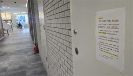 엘시티 상가동 잡음, 행정심판으로 번져