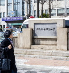 [어떻게 생각하십니까] “위치 무의미” “역사의 일부” 일제잔재 부산진매축비 이전 찬반