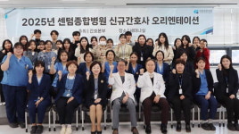 [의료 다이제스트] 동래봉생병원 허경 교수 영입 外