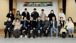 부산진구 초읍동 새마을장학회, 중고생 10명에 장학금 전달