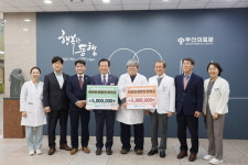 부산의료원 불우환자 후원회, 거제·연산복지관에 후원금 전달