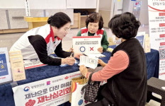 부산재난심리회복지원센터, 홍보·상담부스 운영