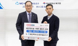 북부산새마을금고 ‘사랑의 좀도리’ 성금 기탁