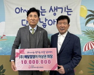 이상권 메탈엘엠이 회장, 세자녀재단에 출산 지원금