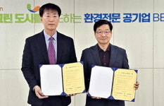 경남공고·부산환경공단 ‘환경 인재’ 육성 맞손