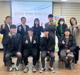 동래구 명장2동 장학회, 대학생·고교생에 장학금