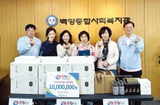 EBTS 부산서부지국, 백양복지관에 어르신 돕기 성품 기부