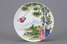 [수장고에서 찾아낸 유물이야기] <141> 대한도기 장식용 도자 접시