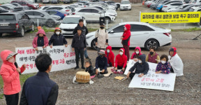 남해 ‘리조트 공사’로 해녀들 일자리 잃어…피해보상 요구