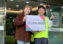 하나은행 범일점, 어버이날 맞이 지역 2개 복지관에 후원금 기탁