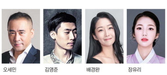 트로트부터 무용까지…‘효 콘서트’ 선물하세요