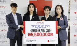 전몰군경미망인회 부산지부, 산불 복구 성금