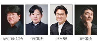 부산시립예술단 연합 창작공연…이번엔 ‘바리공주’ 설화