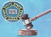 노무사 친구 명의로 현직 행세 국가보조금 허위신청해 징역형