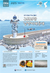 경남 통영 봉암몽돌마을, “6월에 들르면 제일 좋은 곳”