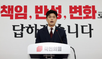 국민의힘, 9월 초까지 전당대회 개최 예정…후보교체와 5대 개혁안 공개