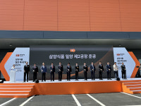 경남 밀양, “라면으로 지역 살려볼까?… 삼양식품 공장 들어서
