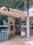 상상력과 꿈의 산실 ‘만화 전용 공공 도서관’ 문 연다