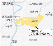 풍산, 기장 이전 공식화…센텀2지구 조성 탄력