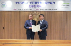 부산대학교·풀무원푸드앤컬처, 학생작가 지원 협약
