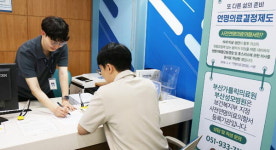 [의료 다이제스트] 요양병원 평가 3년 연속 1등급 外