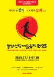 예향 통영서 연극의 대향연 통영연극예술축제 내달 11일 개막