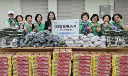 중구 대청동주민센터, 이웃돕기