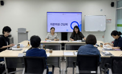 지역아동센터부산지원단, 제1회 자문위원 간담회 개최