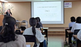 부산 북구 만덕1동 행정복지센터, ADHD 이해 ‘마음의 나침반’교육